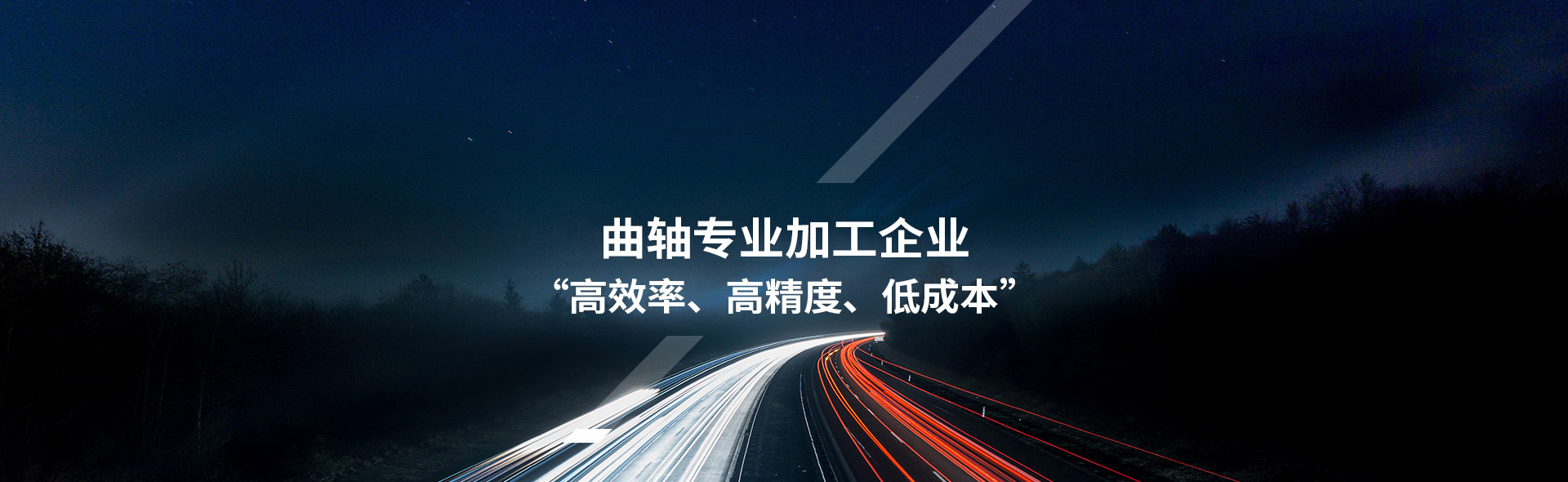 內(nèi)頁(yè)banner